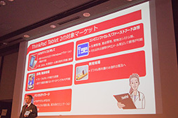 画像ギャラリー No.007のサムネイル画像 / Lenovo，Windows 8タブレット「ThinkPad Tablet 2」を解説。「Atom Z2760」搭載で軽量・薄型を実現