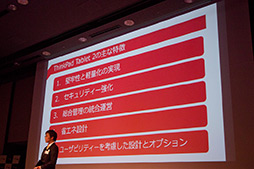画像ギャラリー No.009のサムネイル画像 / Lenovo，Windows 8タブレット「ThinkPad Tablet 2」を解説。「Atom Z2760」搭載で軽量・薄型を実現