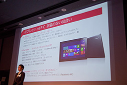 画像ギャラリー No.010のサムネイル画像 / Lenovo，Windows 8タブレット「ThinkPad Tablet 2」を解説。「Atom Z2760」搭載で軽量・薄型を実現