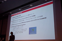 画像ギャラリー No.013のサムネイル画像 / Lenovo，Windows 8タブレット「ThinkPad Tablet 2」を解説。「Atom Z2760」搭載で軽量・薄型を実現