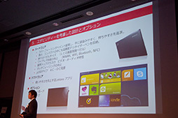 画像ギャラリー No.015のサムネイル画像 / Lenovo，Windows 8タブレット「ThinkPad Tablet 2」を解説。「Atom Z2760」搭載で軽量・薄型を実現
