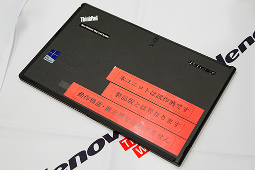 画像ギャラリー No.018のサムネイル画像 / Lenovo，Windows 8タブレット「ThinkPad Tablet 2」を解説。「Atom Z2760」搭載で軽量・薄型を実現