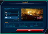 画像ギャラリー No.014のサムネイル画像 / ニコ生にも対応，PC 1台でゲームをしながら録画もできるビデオキャプチャカード「AVT-C985」レビュー