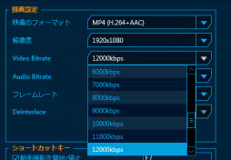 画像ギャラリー No.020のサムネイル画像 / ニコ生にも対応，PC 1台でゲームをしながら録画もできるビデオキャプチャカード「AVT-C985」レビュー