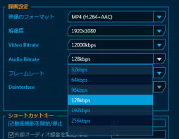 画像ギャラリー No.021のサムネイル画像 / ニコ生にも対応，PC 1台でゲームをしながら録画もできるビデオキャプチャカード「AVT-C985」レビュー