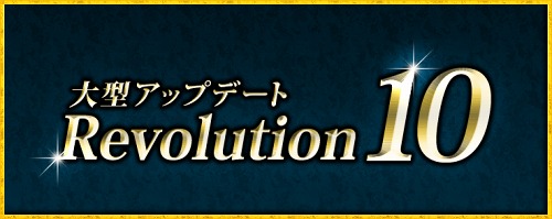 画像ギャラリー No.002のサムネイル画像 / 「真・三國無双 Online」騎乗副将の強化システム「指南」などが登場する大型アップデート「Revolution 10」，11月17日と24日に実装