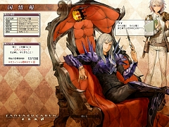画像ギャラリー No.015のサムネイル画像 / 新マップ，テストフィールド，そして新衣装。「ファンタジーアース ゼロ」3月24日実装のアップデート内容をサクッとレポート