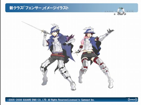 画像ギャラリー No.032のサムネイル画像 / ファンタジーアースの状況やいかに――ゲームポットとスクウェア・エニックスの両社が答える，FEZの現状と運営体制