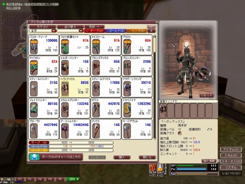画像ギャラリー No.036のサムネイル画像 / ファンタジーアースの状況やいかに――ゲームポットとスクウェア・エニックスの両社が答える，FEZの現状と運営体制
