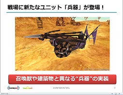 画像ギャラリー No.016のサムネイル画像 / 「FEZ」でスクウェア・エニックスとゲームポットが激突!?　バリスタ情報なども飛び出したイベント「会社対抗タイニーバンクェット」レポート
