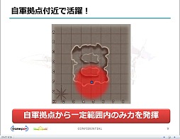 画像ギャラリー No.018のサムネイル画像 / 「FEZ」でスクウェア・エニックスとゲームポットが激突!?　バリスタ情報なども飛び出したイベント「会社対抗タイニーバンクェット」レポート