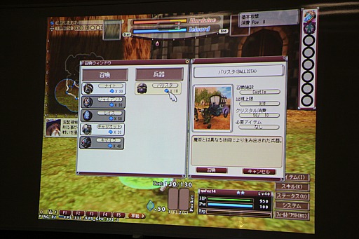 画像ギャラリー No.024のサムネイル画像 / 「FEZ」でスクウェア・エニックスとゲームポットが激突!?　バリスタ情報なども飛び出したイベント「会社対抗タイニーバンクェット」レポート