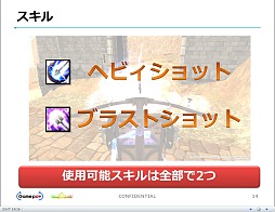 画像ギャラリー No.025のサムネイル画像 / 「FEZ」でスクウェア・エニックスとゲームポットが激突!?　バリスタ情報なども飛び出したイベント「会社対抗タイニーバンクェット」レポート