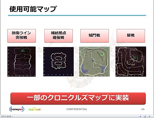 画像ギャラリー No.031のサムネイル画像 / 「FEZ」でスクウェア・エニックスとゲームポットが激突!?　バリスタ情報なども飛び出したイベント「会社対抗タイニーバンクェット」レポート