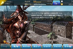画像ギャラリー No.030のサムネイル画像 / 「ファンタジーアース ゼロ」インタビュー。「エンペラーズ サガ」とのコラボの背景にある開発者の10年越しの思いや，フェンサー/セスタス改修の進捗などを聞いた