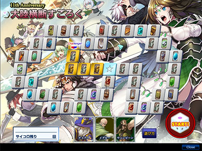 画像ギャラリー No.007のサムネイル画像 / 「ファンタジーアース ゼロ」，「11th Anniversary」がスタート。新規装備「アミュレット」と新アイテム「スペル」が実装
