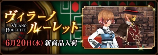 画像ギャラリー No.009のサムネイル画像 / 「ファンタジーアース ゼロ」，森田成一さんと茅野愛衣さんのボイスチケットを追加