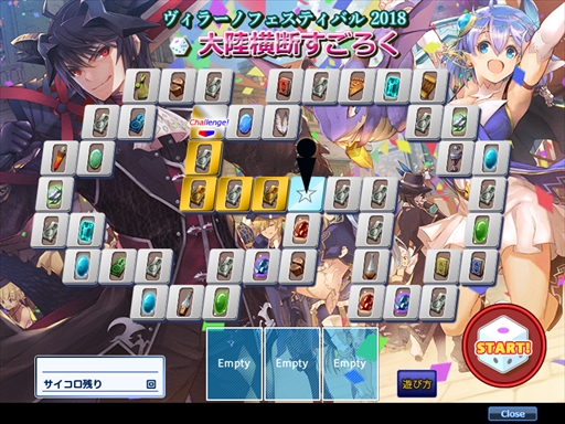 画像ギャラリー No.023のサムネイル画像 / 「ファンタジーアース ゼロ」，真夏の祭典“ヴィラーノフェスティバル”が開催