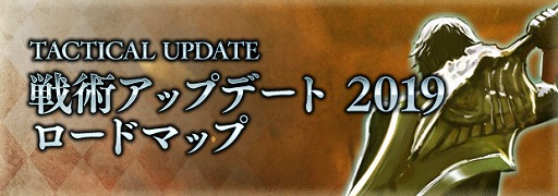画像ギャラリー No.010のサムネイル画像 / 「ファンタジーアース ゼロ」，1か月以上にわたってイベントを実施する“ヴィラーノフェスティバル2019”を開催