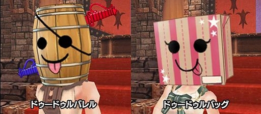 画像ギャラリー No.012のサムネイル画像 / 「ファンタジーアース ゼロ」，新装備が登場する「ギャラクシールーレット」がスタート
