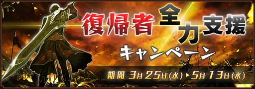 画像ギャラリー No.007のサムネイル画像 / 「ファンタジーアース ゼロ」，「VALKYRIE ANATOMIA」とのコラボ第2弾を開始