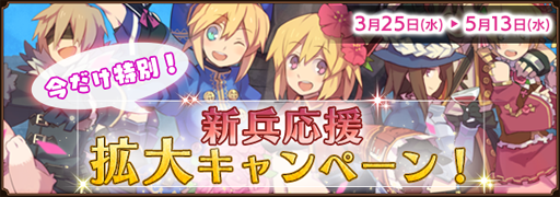 画像ギャラリー No.008のサムネイル画像 / 「ファンタジーアース ゼロ」，「VALKYRIE ANATOMIA」とのコラボ第2弾を開始