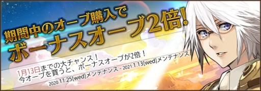 画像ギャラリー No.003のサムネイル画像 / 「ファンタジーアース ゼロ」，“14th Anniversary”が本日開始。イベント・メルファリア冒険譚やリファインルーレットなど