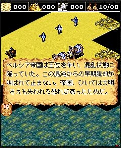 画像ギャラリー No.003のサムネイル画像 / EZアプリ（BREW）版「エイジオブエンパイア 2 DX」が配信開始