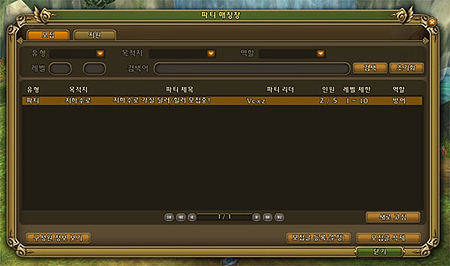 画像ギャラリー No.017のサムネイル画像 / 「RAGNAROK Online 2: Legend of the Second」の第2次クローズドβテストが，韓国で本日開始。個人商店や製造代行ほか多くのシステムが実装に