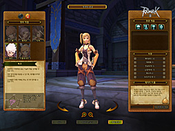 画像ギャラリー No.007のサムネイル画像 / 新たなオープンβテストが行われた「RAGNAROK Online 2: Legend of the Second」をプレイ。カラーシステムなど独自の新システムの遊びごたえは?