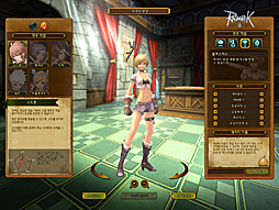 画像ギャラリー No.009のサムネイル画像 / 新たなオープンβテストが行われた「RAGNAROK Online 2: Legend of the Second」をプレイ。カラーシステムなど独自の新システムの遊びごたえは?