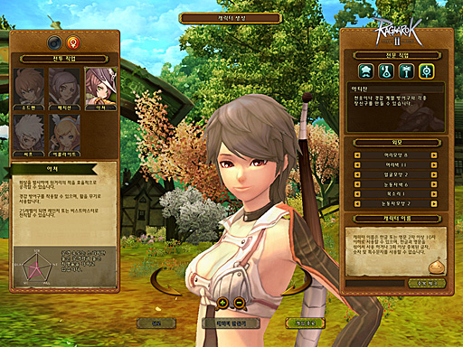 画像ギャラリー No.012のサムネイル画像 / 新たなオープンβテストが行われた「RAGNAROK Online 2: Legend of the Second」をプレイ。カラーシステムなど独自の新システムの遊びごたえは?