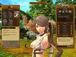 画像ギャラリー No.013のサムネイル画像 / 新たなオープンβテストが行われた「RAGNAROK Online 2: Legend of the Second」をプレイ。カラーシステムなど独自の新システムの遊びごたえは?