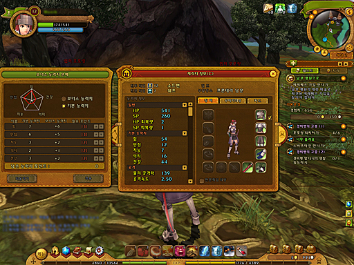 画像ギャラリー No.055のサムネイル画像 / 新たなオープンβテストが行われた「RAGNAROK Online 2: Legend of the Second」をプレイ。カラーシステムなど独自の新システムの遊びごたえは?