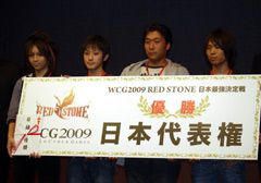 画像ギャラリー No.005のサムネイル画像 / 「RED STONE」，世界大会への出場権を賭けた「WCG 2009 日本最強決定戦」を開催。アップデート情報も明らかに