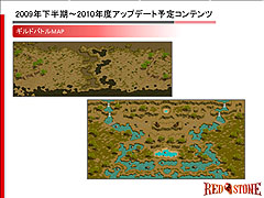画像ギャラリー No.016のサムネイル画像 / 「RED STONE」，世界大会への出場権を賭けた「WCG 2009 日本最強決定戦」を開催。アップデート情報も明らかに