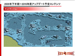 画像ギャラリー No.020のサムネイル画像 / 「RED STONE」，世界大会への出場権を賭けた「WCG 2009 日本最強決定戦」を開催。アップデート情報も明らかに