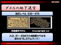 画像ギャラリー No.029のサムネイル画像 / 「覚醒システム」が今冬に実装決定。ちょっぴり大人の雰囲気だった「RED STONE」のオフラインイベントをレポート