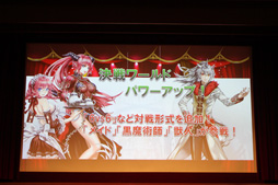 画像ギャラリー No.020のサムネイル画像 / 「RED STONE」運営10周年を祝い，300人のファンと乾杯！ 2015年のロードマップも公開された「10th Birthday Party」をレポート
