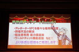 画像ギャラリー No.021のサムネイル画像 / 「RED STONE」運営10周年を祝い，300人のファンと乾杯！ 2015年のロードマップも公開された「10th Birthday Party」をレポート