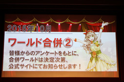 画像ギャラリー No.022のサムネイル画像 / 「RED STONE」運営10周年を祝い，300人のファンと乾杯！ 2015年のロードマップも公開された「10th Birthday Party」をレポート