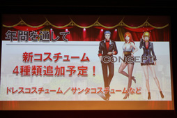 画像ギャラリー No.024のサムネイル画像 / 「RED STONE」運営10周年を祝い，300人のファンと乾杯！ 2015年のロードマップも公開された「10th Birthday Party」をレポート
