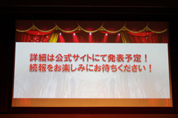 画像ギャラリー No.031のサムネイル画像 / 「RED STONE」運営10周年を祝い，300人のファンと乾杯！ 2015年のロードマップも公開された「10th Birthday Party」をレポート