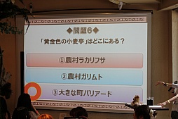 画像ギャラリー No.024のサムネイル画像 / 「RED STONE」のオフラインイベント，「RED STONE Girl'sParty2015」をレポート。初公開の新コスチュームイラストに女子の皆さんも大興奮