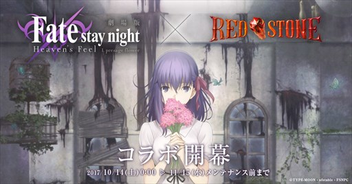 画像ギャラリー No.016のサムネイル画像 / 【PR】男色ディーノ選手が「RED STONE」のレベル100到達に挑戦。プロデューサーの唇をかけた勝負の行方は？