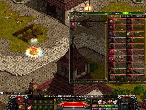 画像ギャラリー No.006のサムネイル画像 / 【PR】MMORPG黎明期のロマンと興奮が詰まった「RED STONE」。「総額1000万円超キャンペーン」をキッカケに本作の魅力を改めて探ってみた
