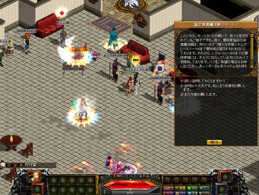 画像ギャラリー No.009のサムネイル画像 / 【PR】MMORPG黎明期のロマンと興奮が詰まった「RED STONE」。「総額1000万円超キャンペーン」をキッカケに本作の魅力を改めて探ってみた