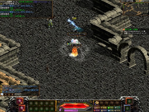 画像ギャラリー No.012のサムネイル画像 / 【PR】MMORPG黎明期のロマンと興奮が詰まった「RED STONE」。「総額1000万円超キャンペーン」をキッカケに本作の魅力を改めて探ってみた