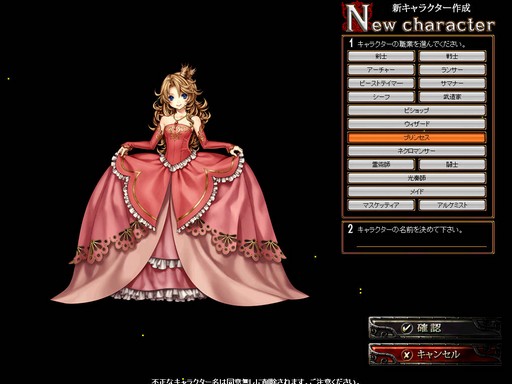 画像ギャラリー No.005のサムネイル画像 / 【PR】「RED STONE」夏の風物詩「GoldEx World」がオープン！　超高速育成ワールドでのレベリング効率を検証してみた