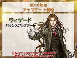 画像ギャラリー No.028のサムネイル画像 / 「RED STONE」のキャラバランス調整はまだまだ続く。清水プロデューサーが“熱く”語った2019年ロードマップをお届けしよう